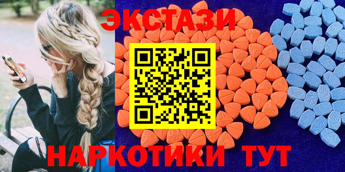 Ecstasy louis Vuitton Энгельс