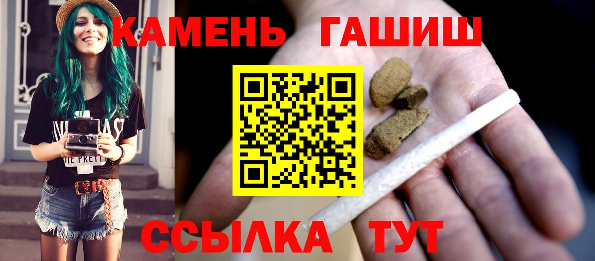 ГАШИШ гарик  Гашиш  Гашиш AMNESIA HAZE  Энгельс  Вход с VPN 