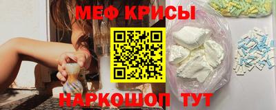прущие крисы Кинель