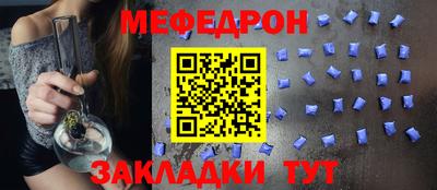 прущие крисы Кинель