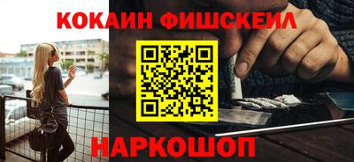 метадон Кингисепп