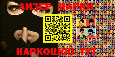 метадон Кингисепп