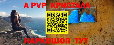 прущие крисы Кинель