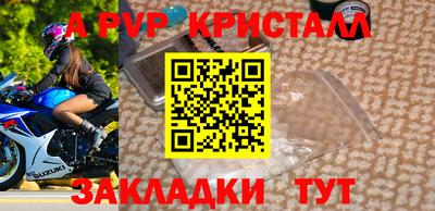скорость Канаш