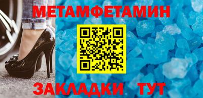 прущие крисы Кинель