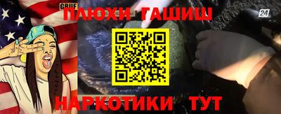 метадон Кингисепп