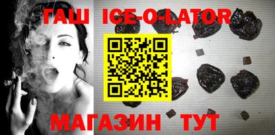 метадон Кингисепп