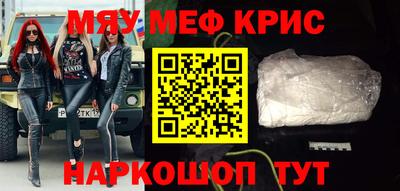 прущие крисы Кинель