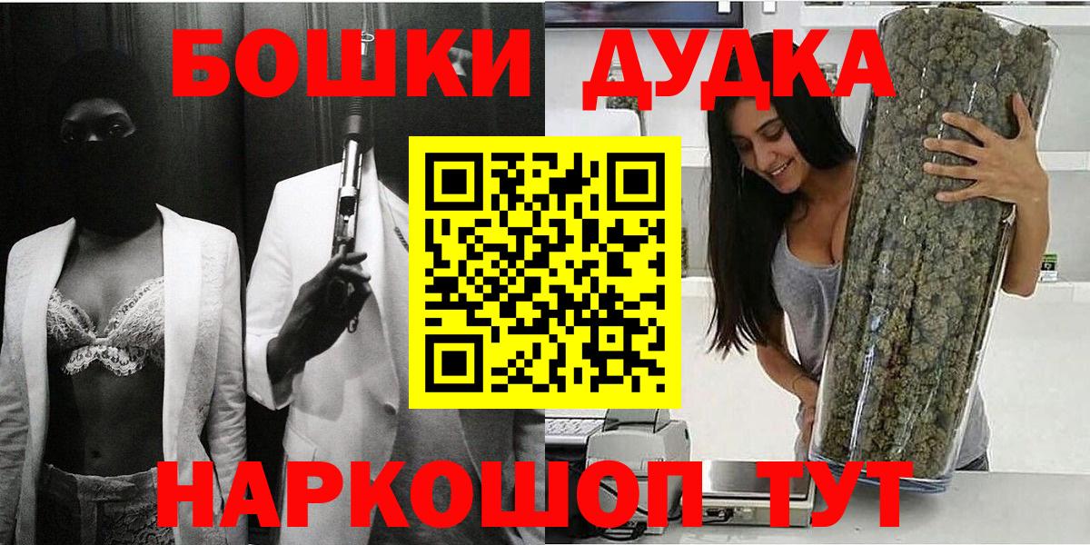 Шишки марихуана план Энгельс